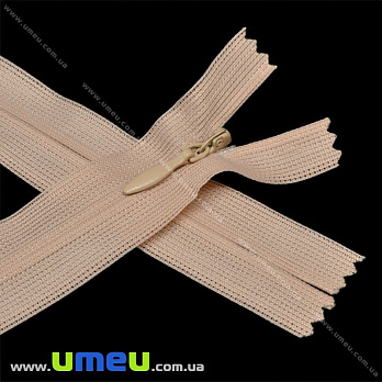 Молния потайная неразъемная, 35 см, Тип 3, Телесная (ZIP-015993)