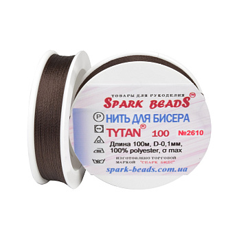 Нитка для бісеру Титан 100, Коричнева т. №2610, 100 м (MUL-010631)