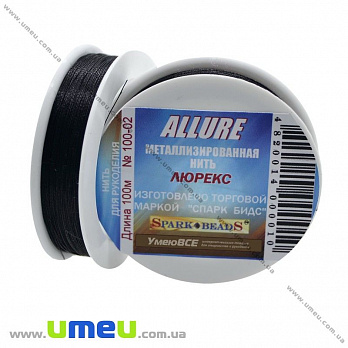 Нить металлизированая Люрекс Allure круглая, Черная, 100 м (MUL-010642)