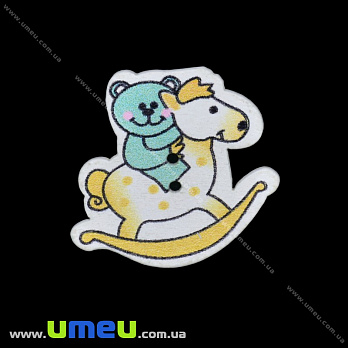 Декоративний пришивний елемент Конячка, 31х30 мм, Жовтий (DIF-033452)