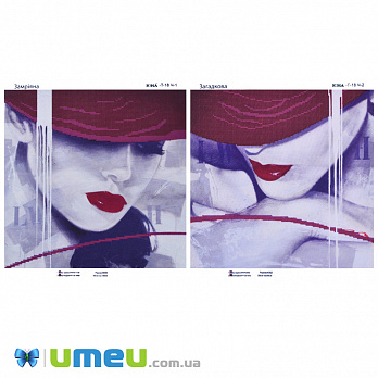 Схема диптих для выш. бісером, Юма, Загадкова,Замріяна, 60х29 см (UPK-044551)