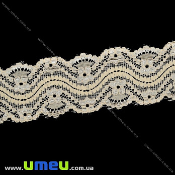 Мереживо еластичне, 55 мм, Кремове (LEN-021050)