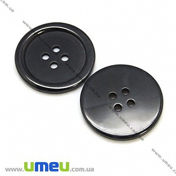 Гудзик пластиковий Круглий, 20 мм, Чорний (PUG-008940)