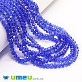 Бусины рондели, 4х3 мм, Синие АВ (BUS-049104)