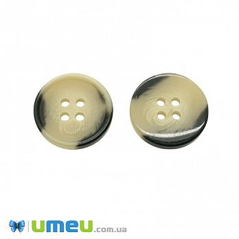 Гудзик пластиковий Круглий, 20 мм, Бежевий (PUG-046353)