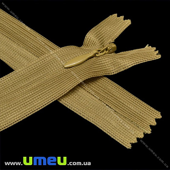 Блискавка (змійка) потайна нероз'ємна, 50 см, Тип 3, Оливкова темна (ZIP-016045)