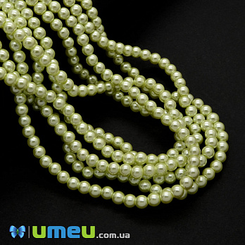 Намистини скляні Перли, 6 мм, Салатові, Круглі (BUS-048904)