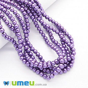 Намистини скляні Перли, 6 мм, Фіолетові, Круглі (BUS-048934)
