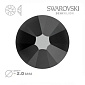 Стрази Swarovski 2038 Cosmojet, HotFix, SS6 (2,0 мм) (STR-009829)