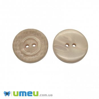 Гудзик пластиковий тонований Круглий, 28 мм, Бежевий (PUG-046302)