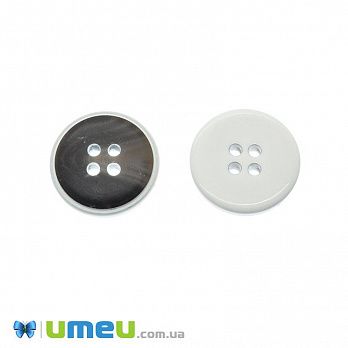 Гудзик пластиковий Круглий, 20 мм, Чорно-білий (PUG-046607)