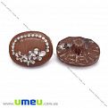 Пуговица пластиковая на полуножке Овальная, 14х11 мм, Коричневая (PUG-012983)