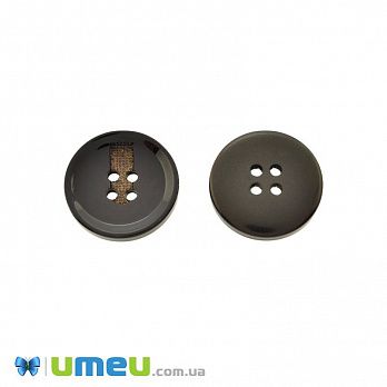 Гудзик пластиковий Круглий, 23 мм, Чорно-коричневий (PUG-046599)