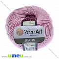 Пряжа YarnArt Jeans 50 г, 160 м, Розовая 20 (YAR-029706)