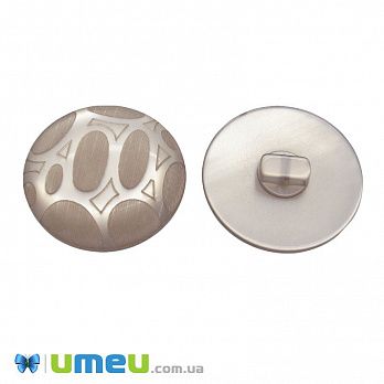 Гудзик пластиковий на ніжці тонований Круглий, 34 мм, Бежевий (PUG-046261)