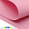 /ru/p56453-foamiran-1-mm-rozoviy-20x30-sm/