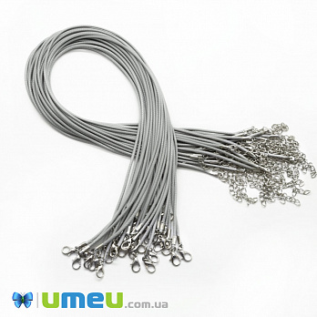 Основа для кольє поліестерова, 2 мм, Сіра, 44 см (OSN-044543)