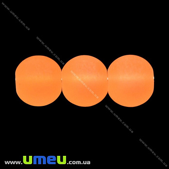 [Архив] Бусина стеклянная матовая, 8 мм, Круглая, Оранжевая яркая, 1 шт (BUS-000961)