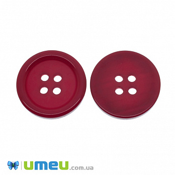 Гудзик пластиковий Круглий, 20 мм, Червоний темний (PUG-039020)
