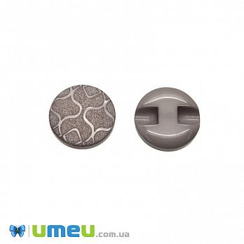 Гудзик пластиковий на півніжці тонований Круглий, 15 мм, Какао (PUG-046293)