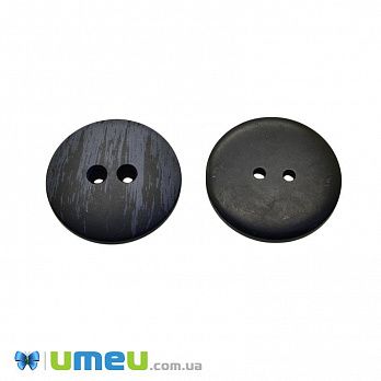 Гудзик пластиковий Круглий, 25 мм, Сірий (PUG-046550)