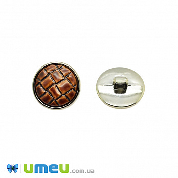 Гудзик пластиковий на ніжці Круглий, 18 мм, Коричневий (PUG-046665)