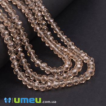 Намистини ронделі, 6х5 мм, Бежеві (BUS-049333)