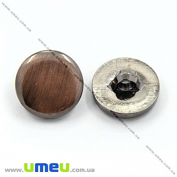 Гудзик пластиковий на ніжці Круглий, 18 мм, Мідний (PUG-012902)