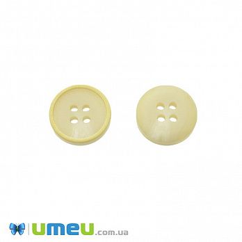 Гудзик пластиковий Круглий, 15 мм, Бежевий (PUG-046567)