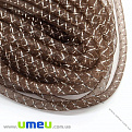 Регилин трубчатый с люрексом, 8 мм, Коричневый (REG-015355)