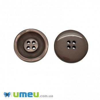 Пуговица пластиковая тонированная Круглая, 25 мм, Коричневая (PUG-046309)