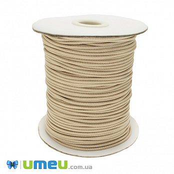 Поліестеровий шнур, 2,0 мм, Бежевий (LEN-047404)