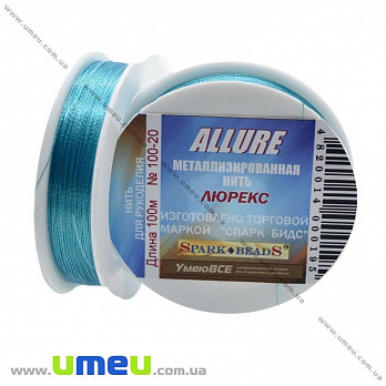 Нить металлизированая Люрекс Allure круглая, Бирюзовая, 100 м (MUL-010659)