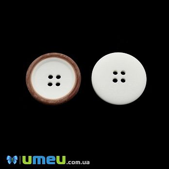 Гудзик пластиковий Круглий, 20 мм, Білий (PUG-046349)