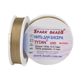 Нить для бисера Титан 100, Бежевая т. №2555, 100 м (MUL-010603)