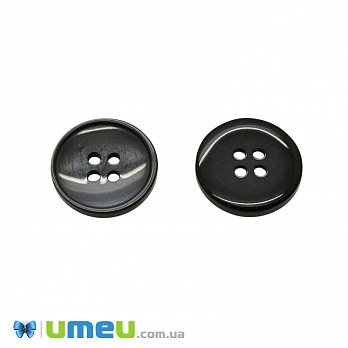 Гудзик пластиковий Круглий, 20 мм, Сірий темний (PUG-046643)