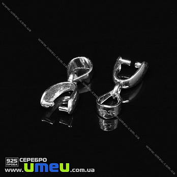 Держатель для кулона Серебро (925 проба), 16х5 мм (SER-004402)