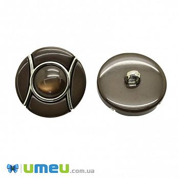 Гудзик пластиковий на ніжці тонований Круглий, 30 мм, Коричневий (PUG-046324)