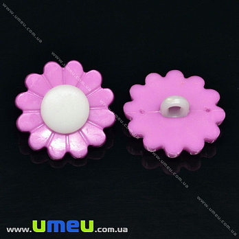Гудзик пластиковий на ніжці Ромашка, 20 мм, Бузковий (PUG-017800)
