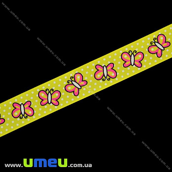 Репсовая лента с рисунком Бабочки, 25 мм, Желтая, 1 м (LEN-016576)