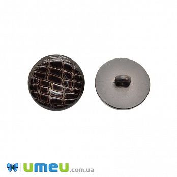 Гудзик пластиковий на ніжці лакований Круглий, 23 мм, Коричнева (PUG-046373)