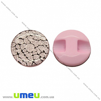 Пуговица пластиковая на полуножке Круглая, 13 мм, Розовая (PUG-021435)