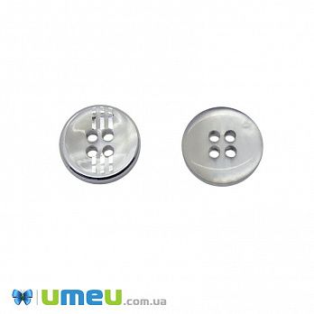 Гудзик пластиковий Круглий, 15 мм, Сіра перламутрова (PUG-046591)