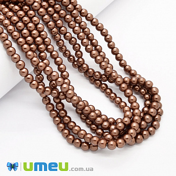 Бусины стеклянные Жемчуг, 6 мм, Коричневые, Круглые (BUS-048944)