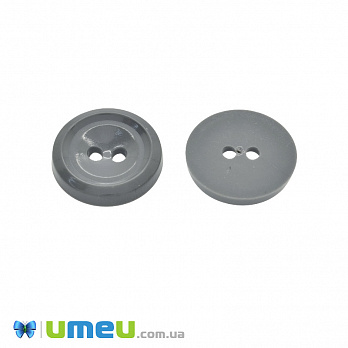 Гудзик пластиковий Круглий, 17,5 мм, Сіра (PUG-047905)