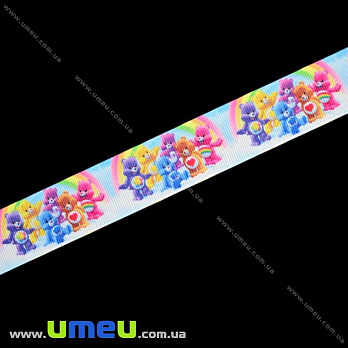 Репсова стрічка з малюнком Ведмедики Гаммі, 25 мм, Блакитна (LEN-001552)