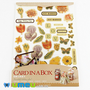 Набір для виготовлення 3-х вітальних коробочок-листівок (DIF-039193)