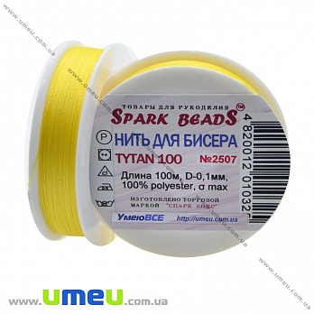 Нитка для бісеру Титан 100, Жовта яскравий №2507, 100 м (MUL-010611)