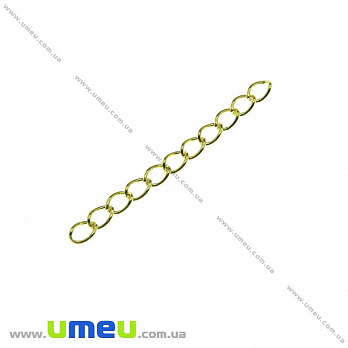 Ланцюг-подовжувач, 4,5 - 5,5 см, Золото, 5,5х3,5 мм (ZEP-013604)