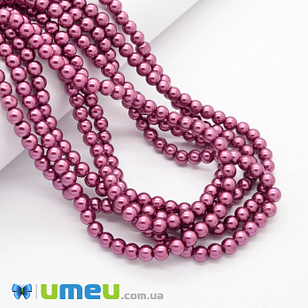 Бусины стеклянные Жемчуг, 6 мм, Малиновые, Круглые (BUS-048939)